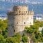 White Tower of Thessaloniki