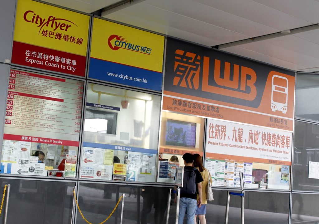 Hong Kong airport Cityflyer and Citybus ticket counters