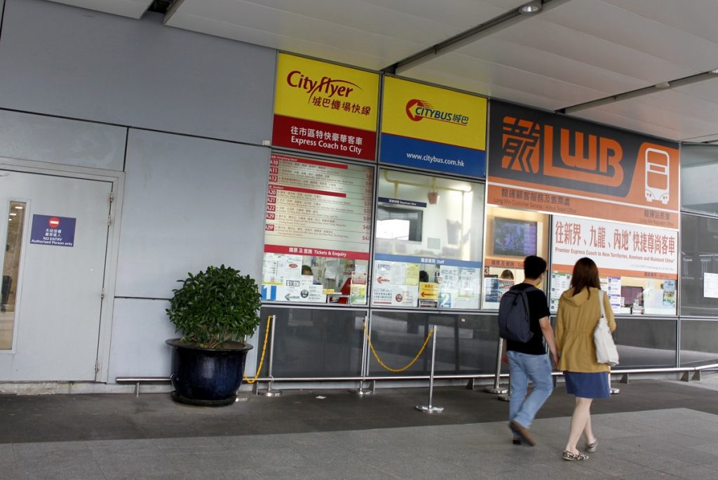 Hong Kong airport Cityflyer and Citybus ticket counters