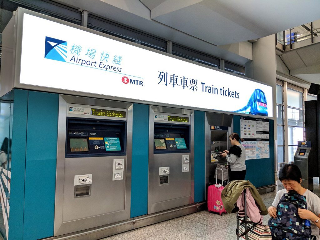Hong Kong Airport Express train automated ticket machines