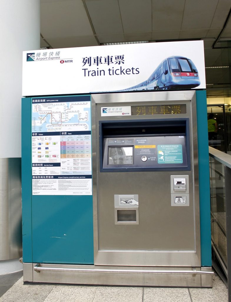 Hong Kong Airport Express train automated ticket machine