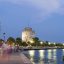 Thessaloniki waterway and buildings at night.