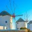 Mykonos OG