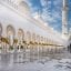 Abu Dhabi Mosque