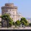 Round Thessaloniki building with small window outlets and a scalloped roof.