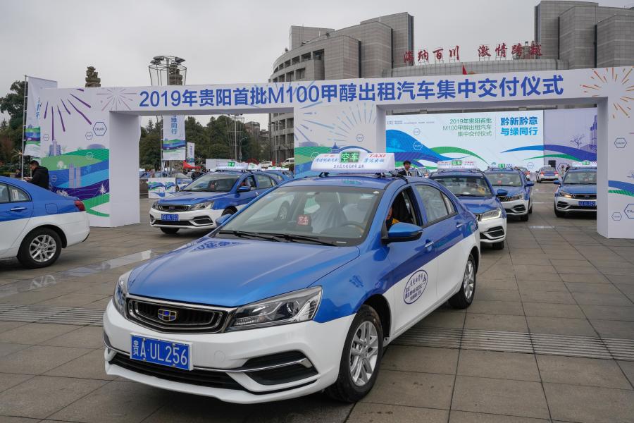 Guiyang taxi