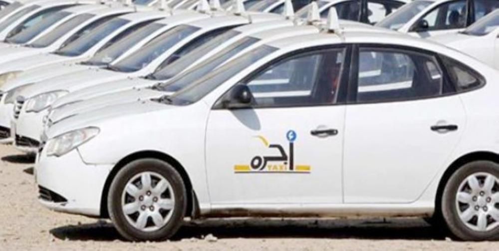 Dammam Taxi