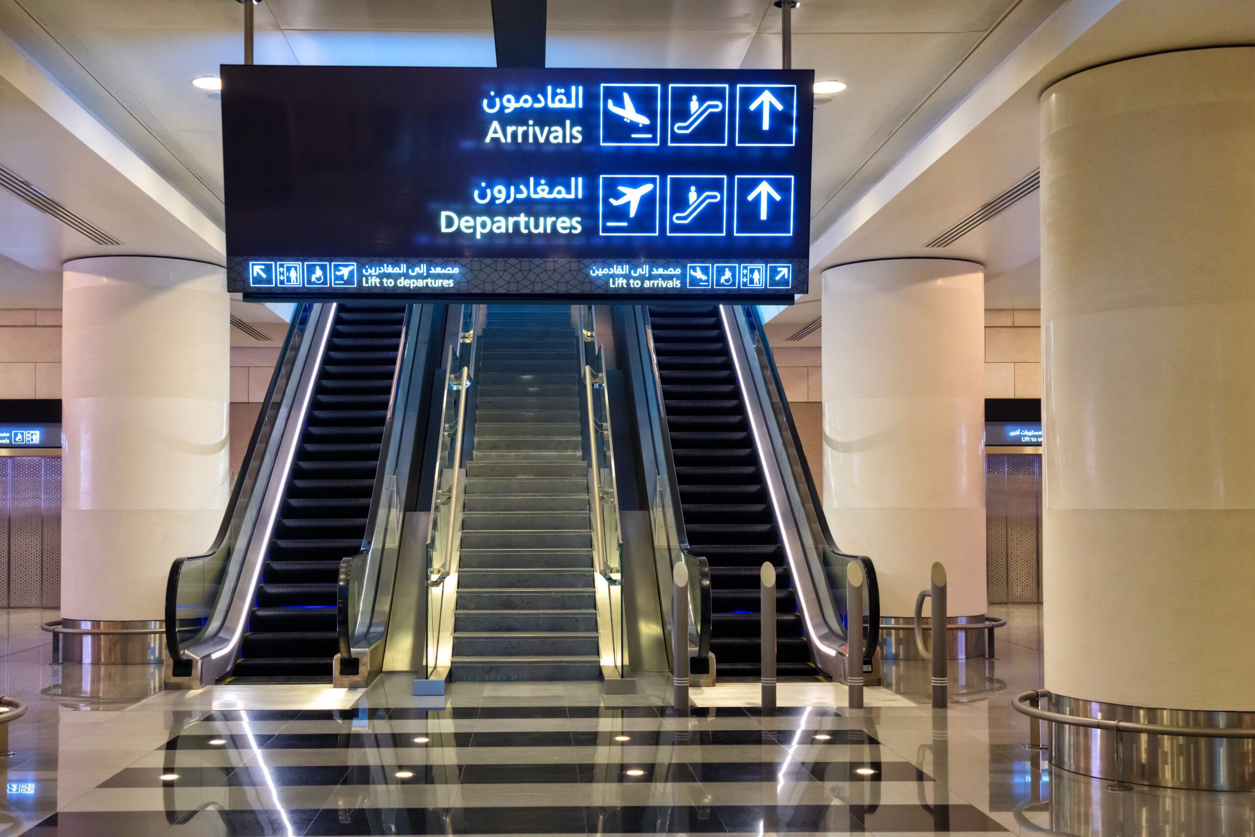 Muscat Airport departures