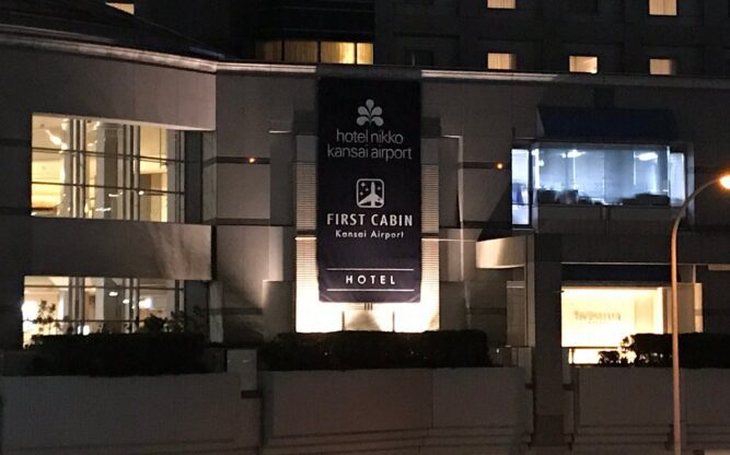 Entrance of First Cabin hotel at Kansai Airport